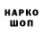 Codein напиток Lean (лин) Ksenya Vi