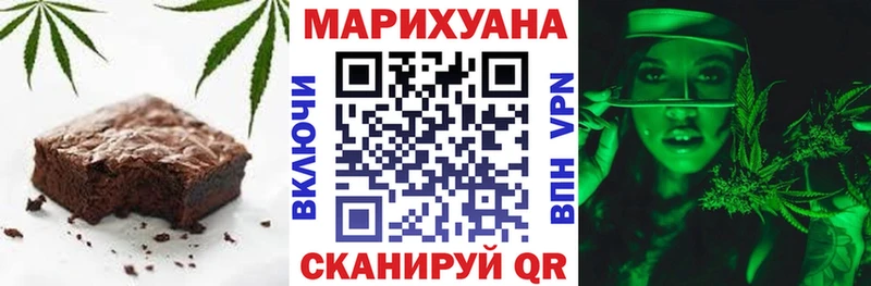 хочу   Черняховск  Canna-Cookies конопля 