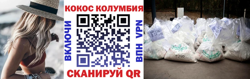 kraken онион  Черняховск  COCAIN Fish Scale 
