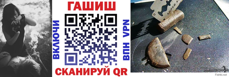Гашиш 40% ТГК Черняховск