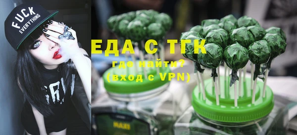 мяу мяу мука Горнозаводск