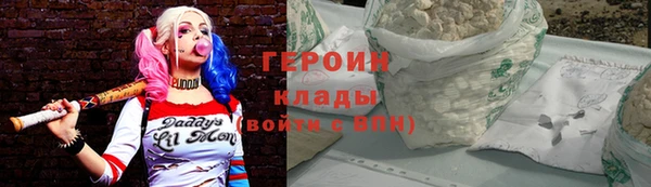 мяу мяу кристалл Горняк