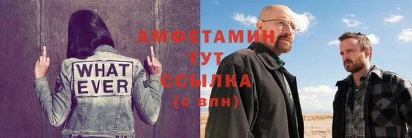 мяу мяу мука Горнозаводск