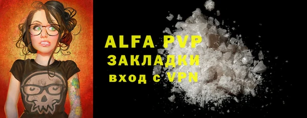 амф Горно-Алтайск