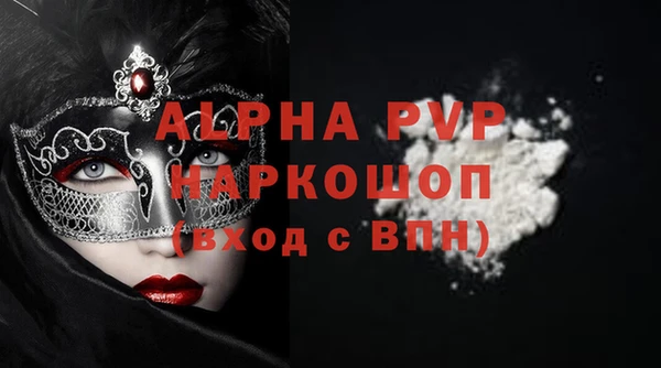 мяу мяу кристалл Горняк