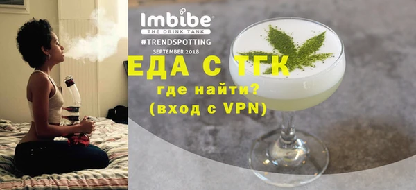 мяу мяу кристалл Горняк