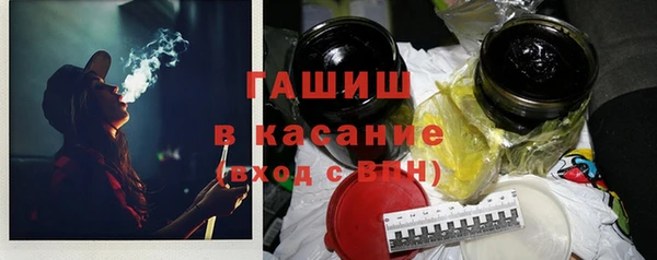 амф Горно-Алтайск