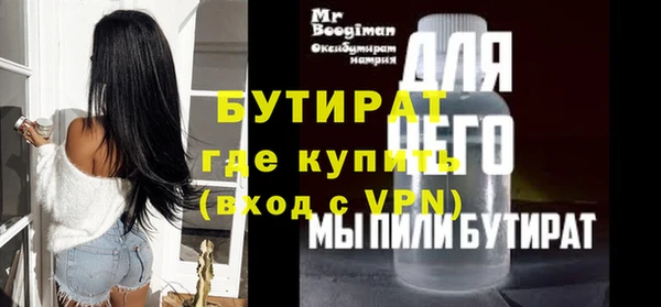 мяу мяу мука Горнозаводск