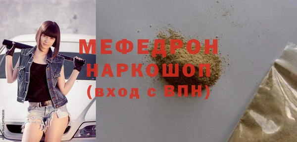 амф Горно-Алтайск