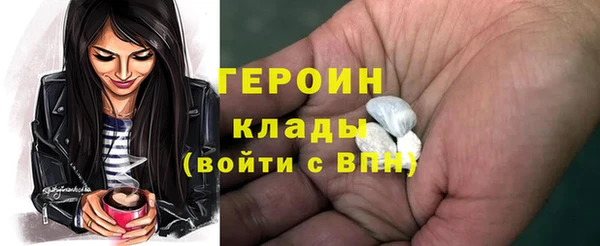 мяу мяу кристалл Горняк
