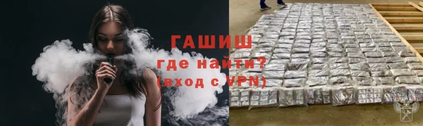 амф Горно-Алтайск