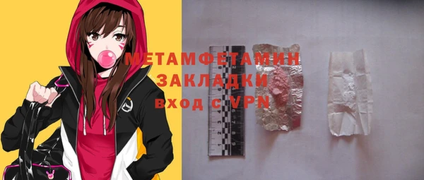 мяу мяу мука Горнозаводск