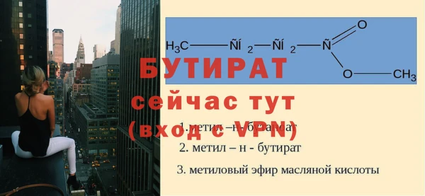 мяу мяу мука Горнозаводск