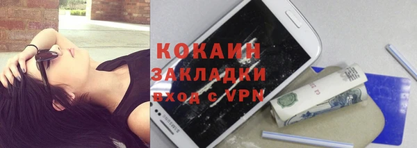 мяу мяу кристалл Горняк