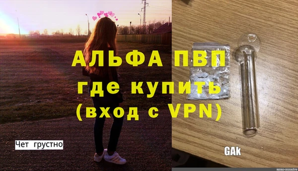 мяу мяу мука Горнозаводск