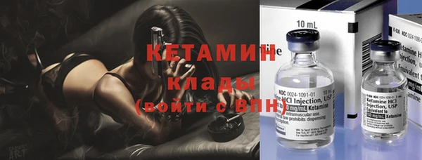 амф Горно-Алтайск
