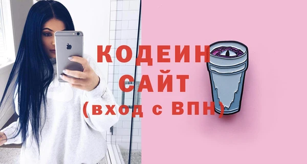 мяу мяу кристалл Горняк
