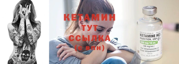 мяу мяу кристалл Горняк