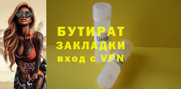 мяу мяу мука Горнозаводск