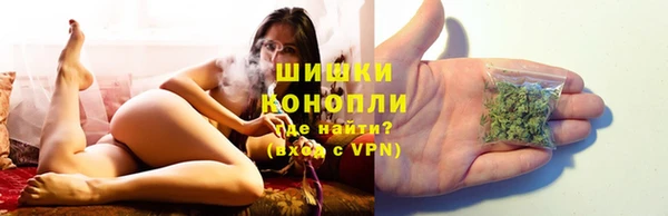 мяу мяу мука Горнозаводск
