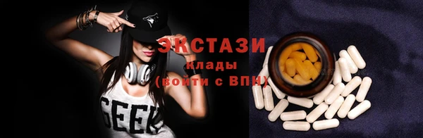 мяу мяу кристалл Горняк