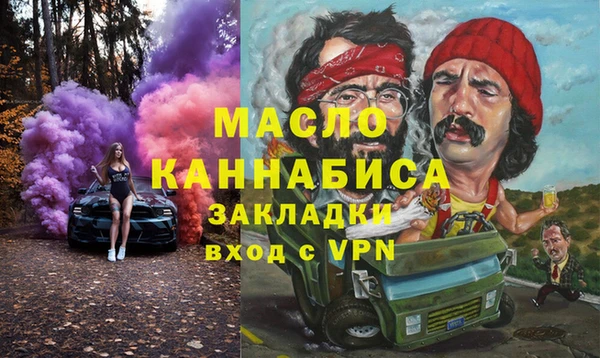 амф Горно-Алтайск