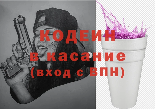 мяу мяу мука Горнозаводск