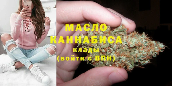 мяу мяу кристалл Горняк