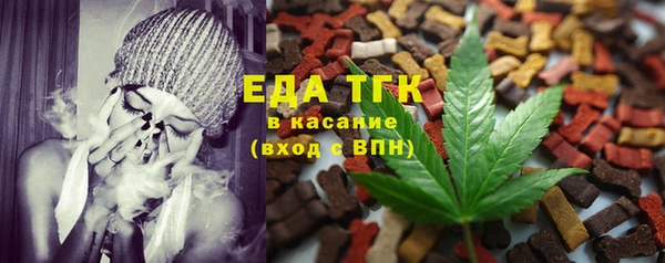 амф Горно-Алтайск