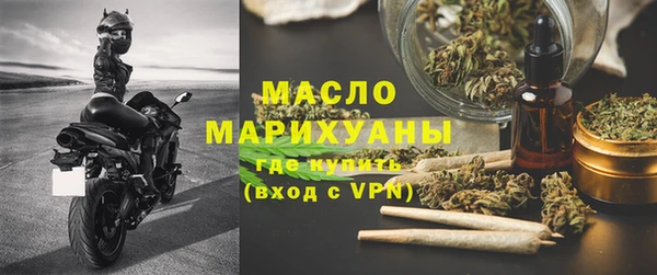 мяу мяу кристалл Горняк