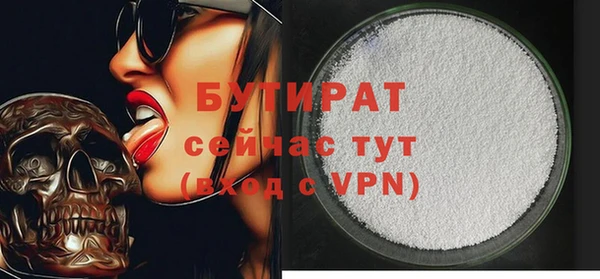 мяу мяу мука Горнозаводск