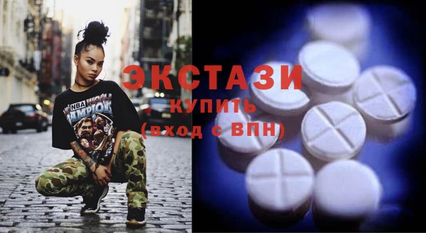 мяу мяу мука Горнозаводск