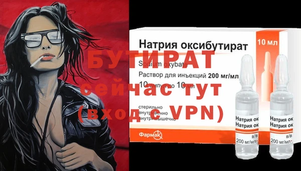 мяу мяу кристалл Горняк
