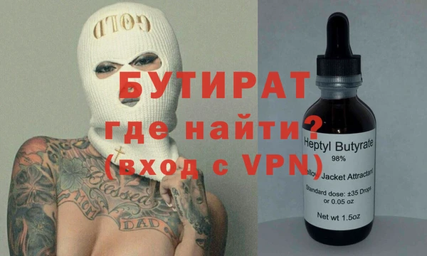 мяу мяу кристалл Горняк