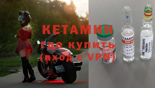 мяу мяу мука Горнозаводск