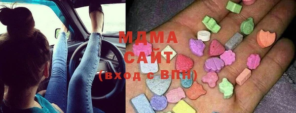 MDMA Premium VHQ Вяземский