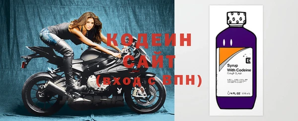 мяу мяу кристалл Горняк