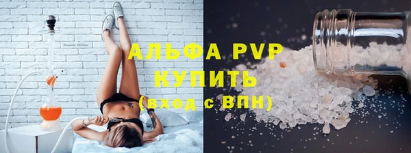 мяу мяу мука Горнозаводск