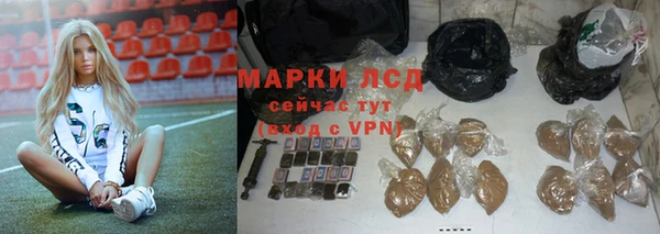 мяу мяу мука Горнозаводск