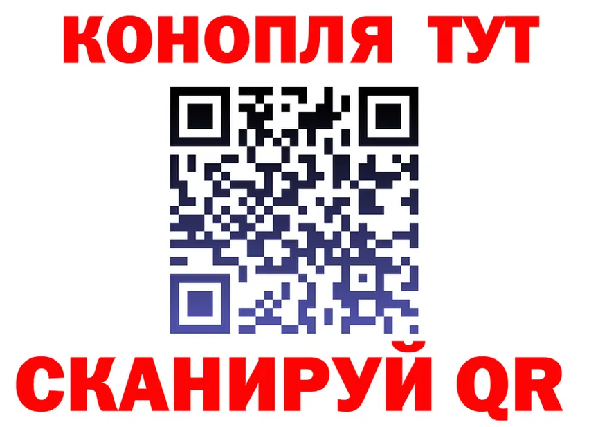 МЯУ-МЯУ кристаллы ссылка площадка omg Черняховск
