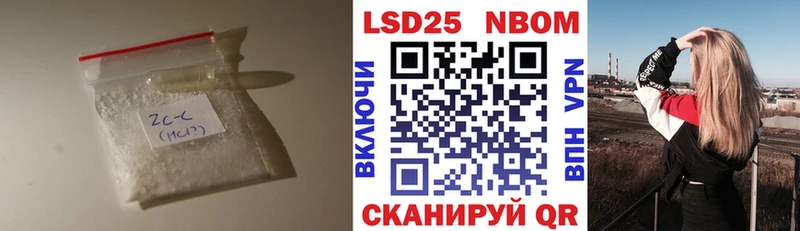 дарнет шоп  KRAKEN как войти  Лсд 25 экстази ecstasy  Черняховск 