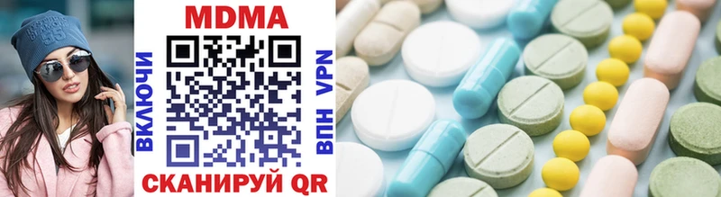 MDMA молли  Черняховск 