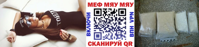 Меф 4 MMC  ОМГ ОМГ tor  Черняховск  дарнет шоп 